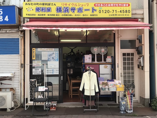 店舗写真